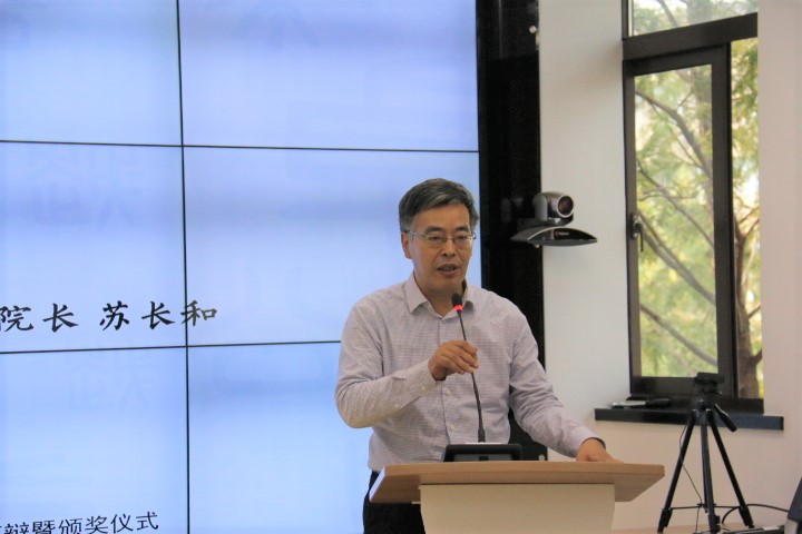 图1：国务高清av
苏长和院长致辞
