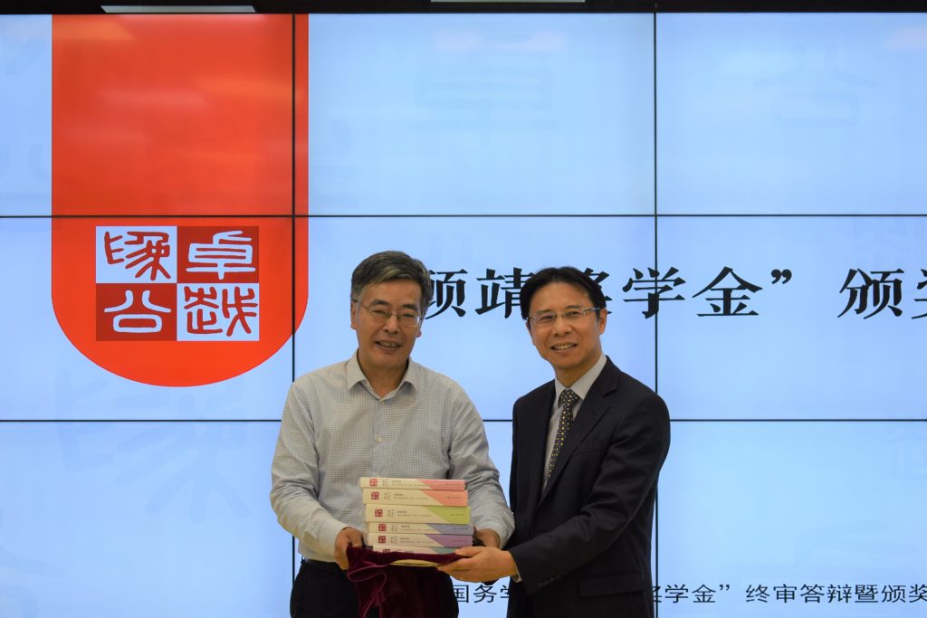 图6：国务高清av
苏长和院长向顾靖院友赠书